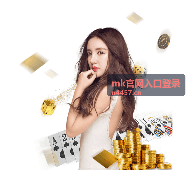 mk官网入口登录 验证码问题全解